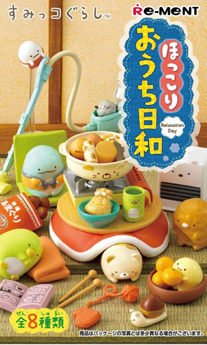 リーメント すみっコぐらし ほっこりおうち日和 全8種/BOX◆新品Sa【即納】