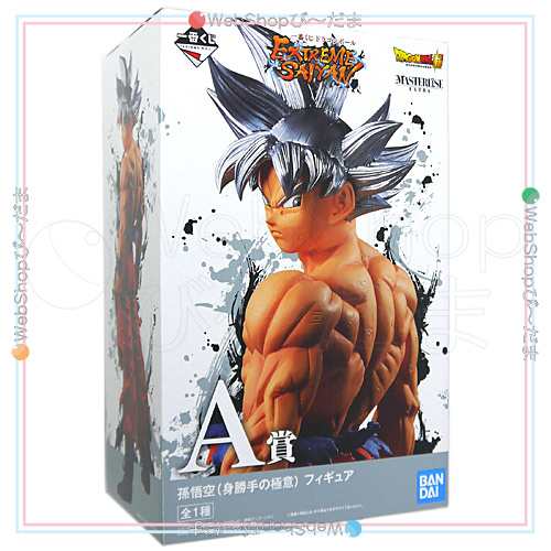 21新作 Bandai Spirits バンダイ スピリッツ 一番くじ ドラゴンボール Extreme Saiyan A賞 孫悟空 身勝手の極意 フィギュア オープニング大放出セール Www Teamlabs Es