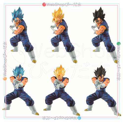 ドラゴンボール超 最強合体戦士ベジット ファイナルかめはめ波 全6種セット 新品ss 即納 の通販はau Pay マーケット Webshopびーだま