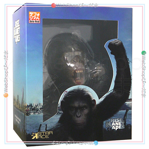 デフォリアル シーザー(デラックス版) 猿の惑星:創世記◆新品Ss【即納】