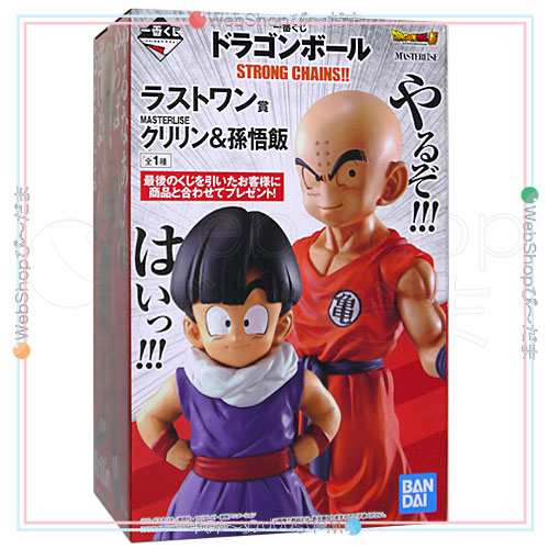 一番くじ ドラゴンボール STRONG CHAINS!! ラストワン賞 クリリン＆孫悟飯◇新品Sa【即納】の通販はau PAY マーケット -  WebShopびーだま | au PAY マーケット－通販サイト