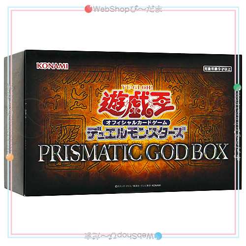 遊戯王OCG デュエルモンスターズ PRISMATIC GOD BOX