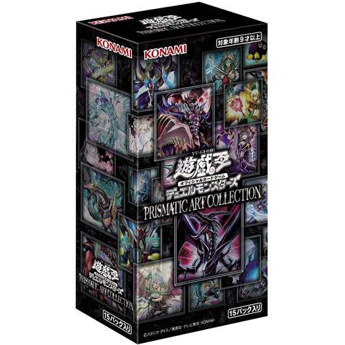 遊戯王 プリズマティックアートコレクション box-