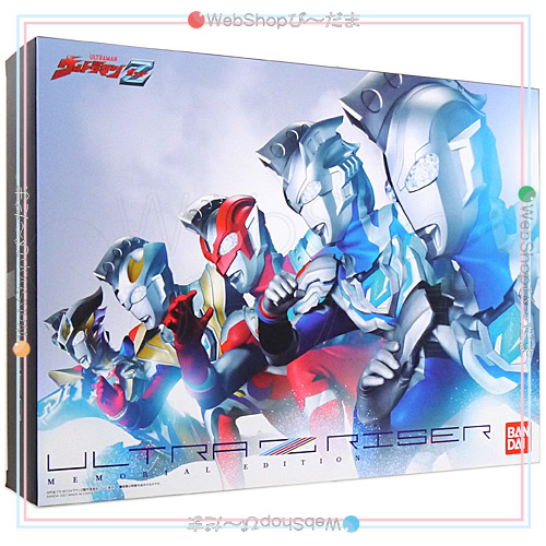 ウルトラマンZ ウルトラゼットライザー -MEMORIAL EDITION-◆新品Ss【即納】_1