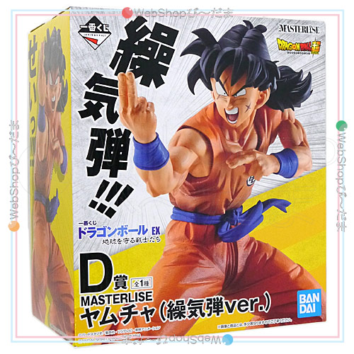 一番くじ ドラゴンボール EX 地球を守る戦士たち D賞 MASTERLISE ヤムチャ◆新品Ss【即納】_1