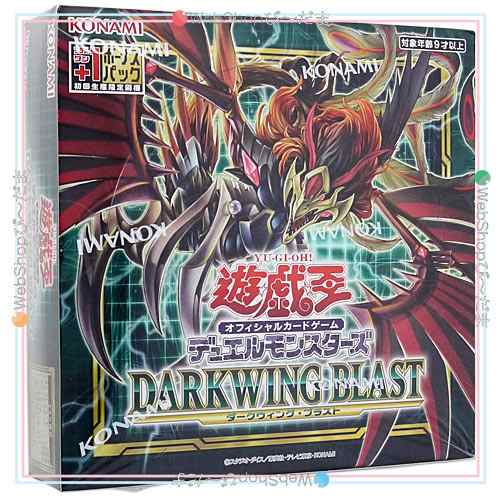 遊戯王OCGデュエルモンスターズ DARKWING BLAST BOX(初回生産版)◇新品