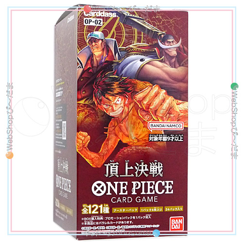 ONE PIECEカードゲーム 頂上決戦【OP-02】/BOX◇新品Sa【即納】【公式 