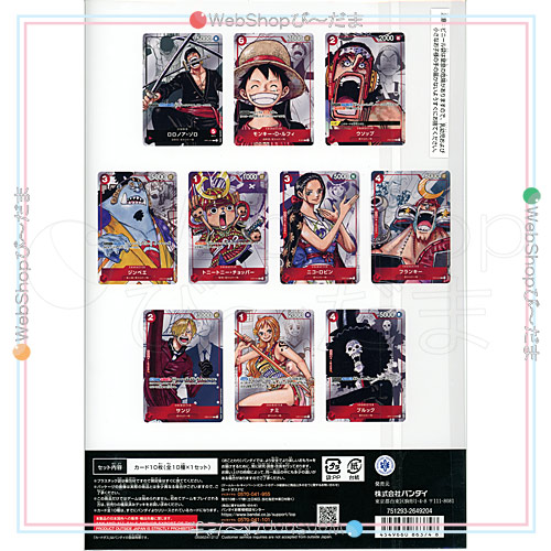 ONE PIECE カードゲーム プレミアムカードコレクション 25周年エディション◆新品Ss【ゆうパケット対応】【即納】_1