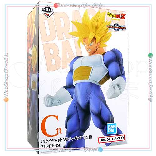 一番くじ ドラゴンボール VSオムニバスグレイト C賞 超サイヤ人孫悟空フィギュア◆新品Ss【即納】