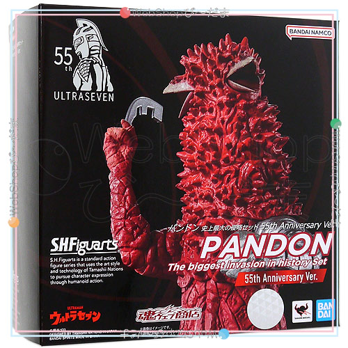 S.H.Figuarts パンドン 史上最大の侵略セット 55th Anniversary