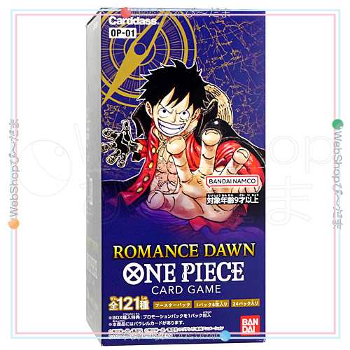 ONE PIECEカードゲーム ROMANCE DAWN【OP-01】/BOX◆新品Sa【即納】