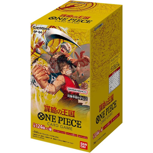 ONE PIECEカードゲーム 謀略の王国【OP-04】/BOX◆新品Ss【即納】