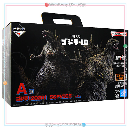 一番くじ ゴジラ-1.0 A賞 ゴジラ(2023) SOFVICS◆新品Ss【即納】_1