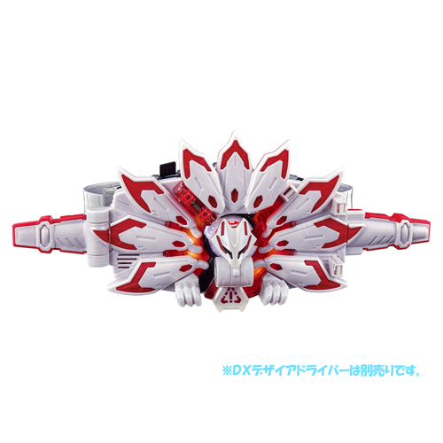 仮面ライダーギーツ DXブーストマークIXレイズバックル◆新品Sa【即納】