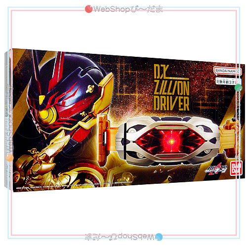 仮面ライダーギーツ 変身ベルト DXジリオンドライバー◆新品Ss【即納】_1