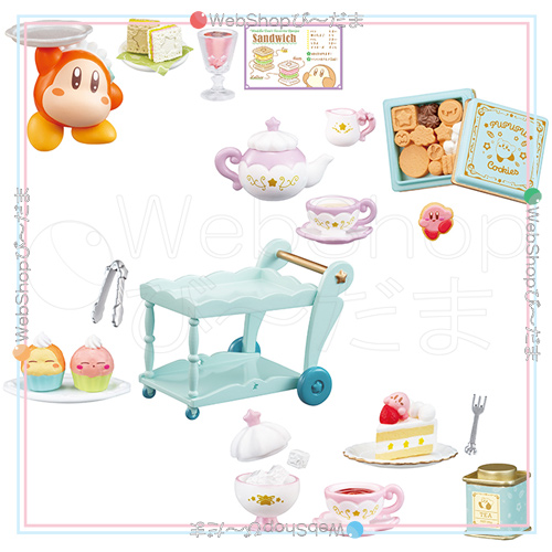 リーメント 星のカービィ 星のガーデンアフタヌーンティー 全8種