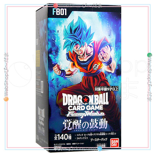 ドラゴンボールスーパーカードゲーム フュージョンワールド 覚醒の鼓動[FB01]/BOX◆新品Sa【即納】