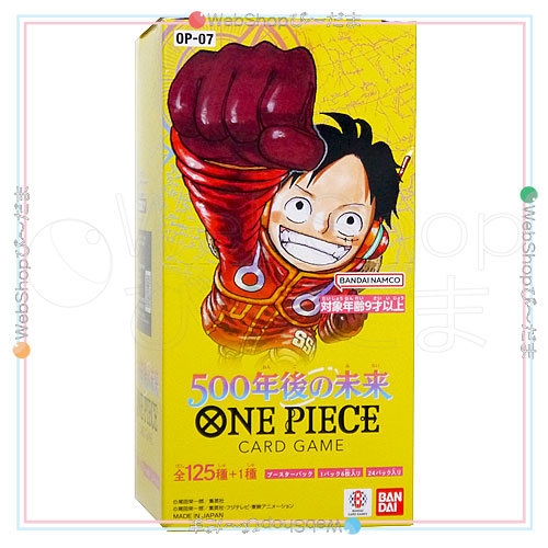 ONE PIECEカードゲーム 500年後の未来【OP-07】/BOX◆新品Ss【即納】_2