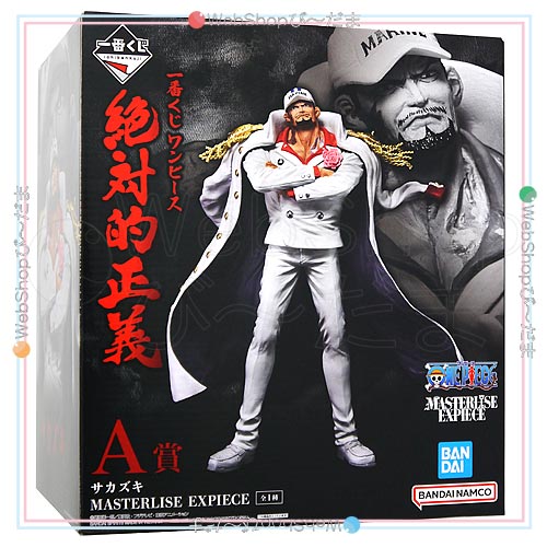 一番くじ ワンピース 絶対的正義 A賞 サカズキ MASTERLISE EXPIECE◆新品Sa【即納】_1