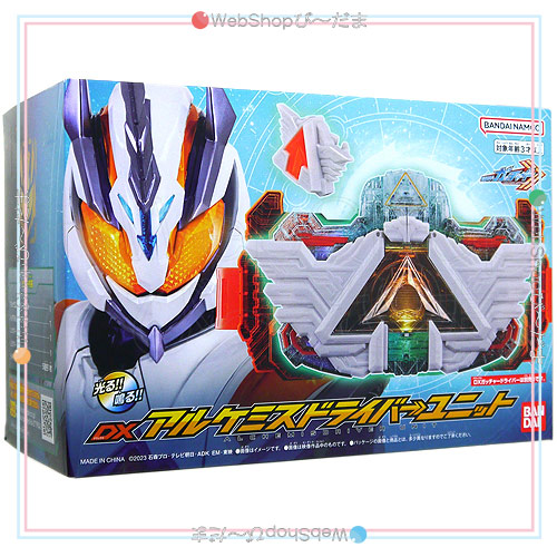 仮面ライダーガッチャード DXアルケミスドライバーユニット 仮面ライダーマジェード◆新品Sa【即納】_1