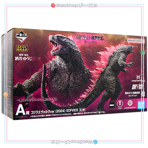 一番くじゴジラ×コング新たなる帝国 A賞 ゴジラエヴォルヴVer.2024 一番くじ ゴジラ×コング 新たなる帝国」の全ラインナップ公開