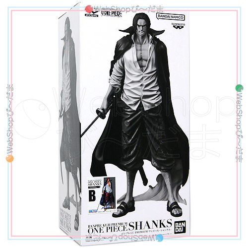 バンプレくじプレミアムシャンクスB賞アニメカラー