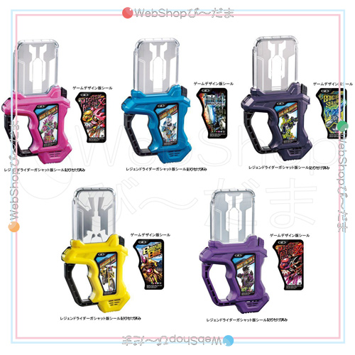 SUPER BEST DX仮面ライダーエグゼイド メモリアルフィニッシュガ
