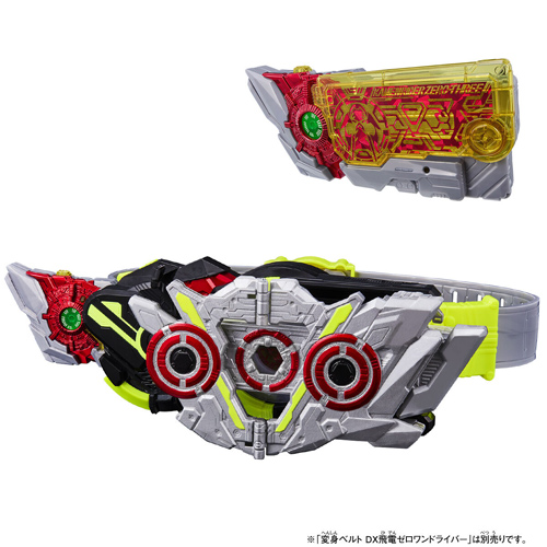 仮面ライダーゼロワン DXゼロスリープログライズキー＆ゼロスリードライバーユニット◆新品Sa【即納】