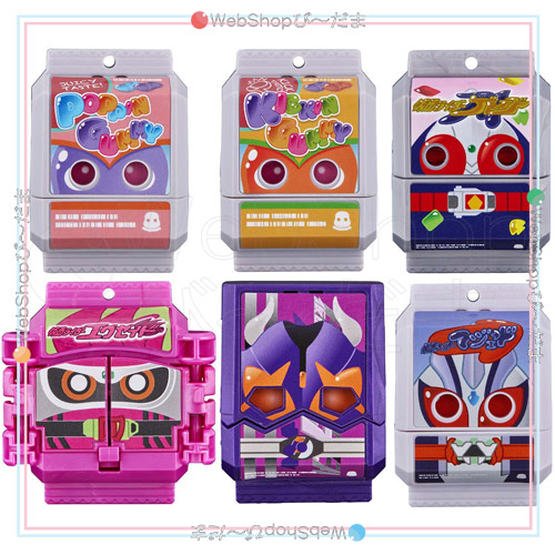 仮面ライダーガヴ GPライダーゴチゾウ01 全6種セット/ガシャポン◆新品Ss【即納】