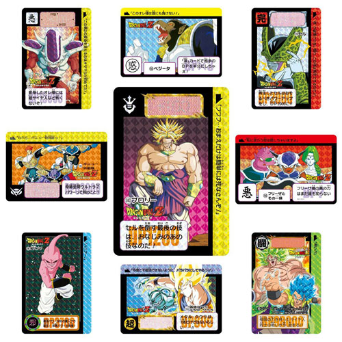 ドラゴンボール カードダス リミックス Vol.3◆新品Ss【即納】