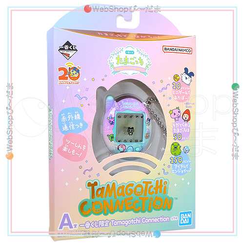 一番くじ たまごっち A賞 一番くじ限定 Tamagotchi connection