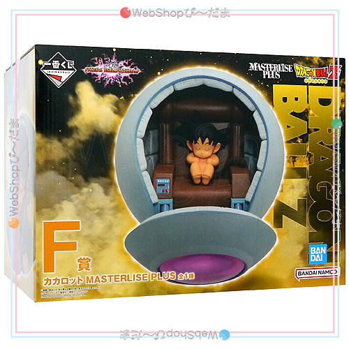 一番くじ ドラゴンボール VSオムニバスアルティメット F賞 カカロット MASTERLISE PLUS◆新品Sa【即納】