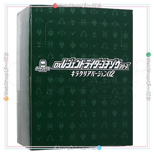 DXレジェンドライダーゴチゾウシリーズ キラクリアバージョン02 全8種/BOX◆新品Sa【即納】