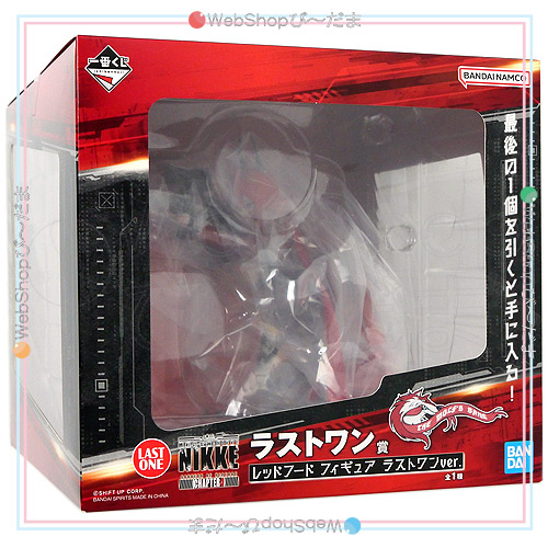 NIKKE 一番くじ A賞 レッドフード フィギュア @ichibanKUJI's video Tweet