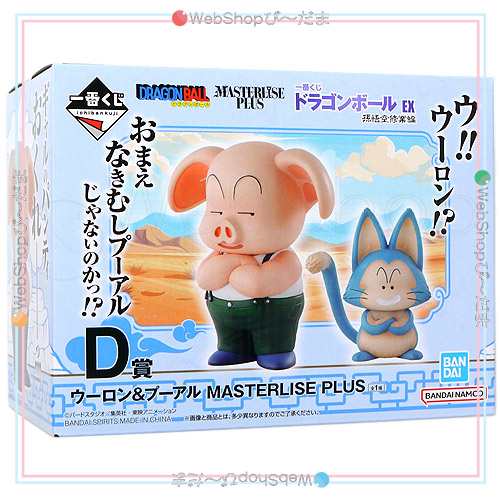 一番くじ ドラゴンボール EX 孫悟空修業編 D賞 ウーロン