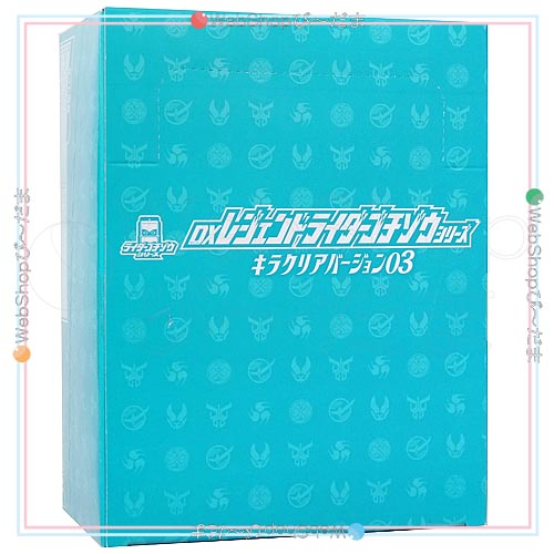 DXレジェンドライダーゴチゾウシリーズ キラクリアバージョン03 全8種/BOX◆新品Ss【即納】