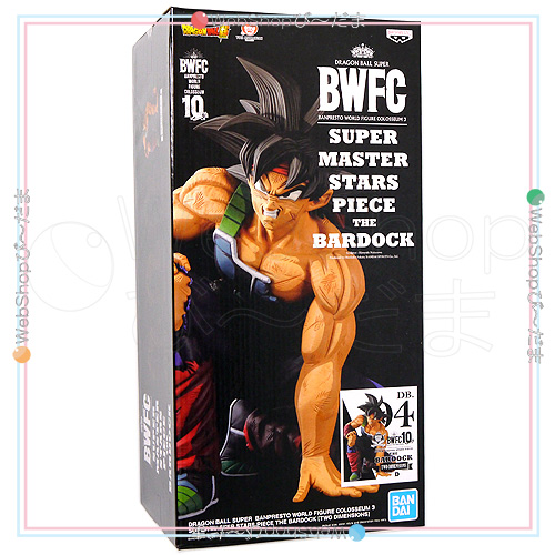 ドラゴンボール超 BWFC SMSP 04 TWO DIMENSIONS 二次元彩色 バーダック/海外正規品◆新品Sa【即納】