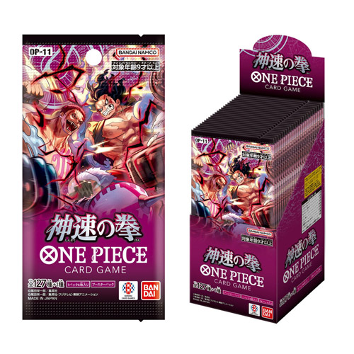 日時ロック まとめ売り ONE PIECEカードゲーム 神速の拳【OP-11】/BOX◇新品Ss【即納