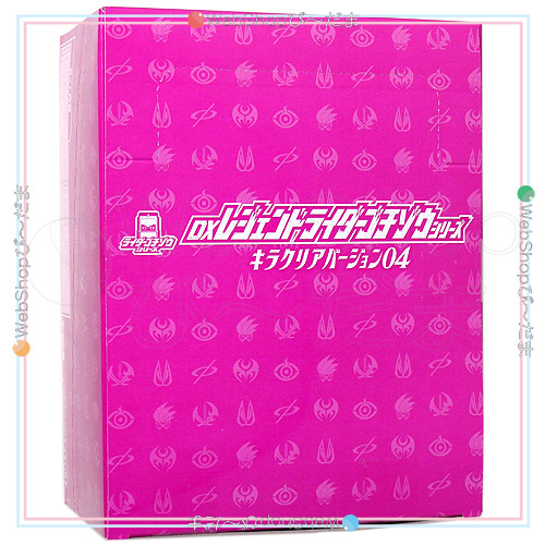 DXレジェンドライダーゴチゾウシリーズ キラクリアバージョン04 全8種/BOX◆新品Ss【即納】