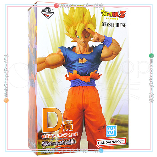 一番くじ ドラゴンボールZ 激突宇宙を賭けた闘い D賞 孫悟空