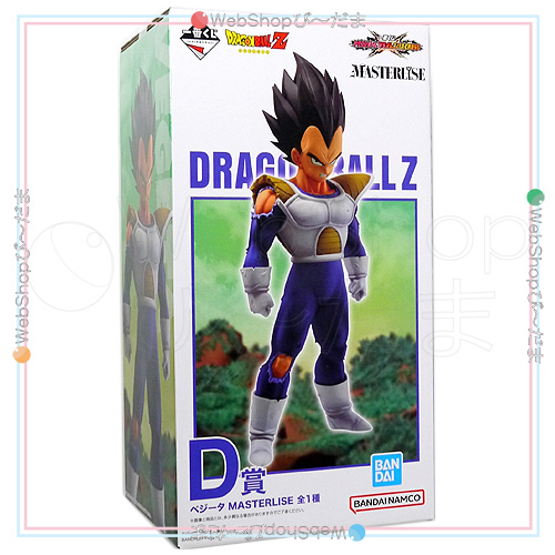 ドラゴンボールVSオムニバスCROSS D賞ベジータ リペイント 二次元彩色2D