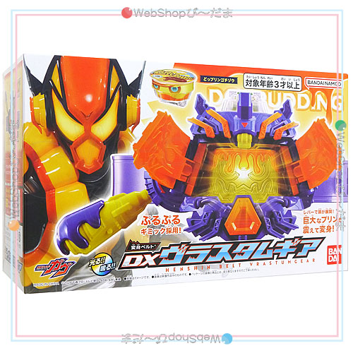 仮面ライダーガヴ DX変身ベルト ヴラスタムギア◆新品Ss【即納】_1