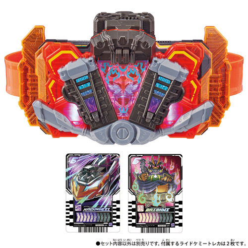 仮面ライダーガッチャード DX ガッチャーイグナイター◆新品Sa【即納】