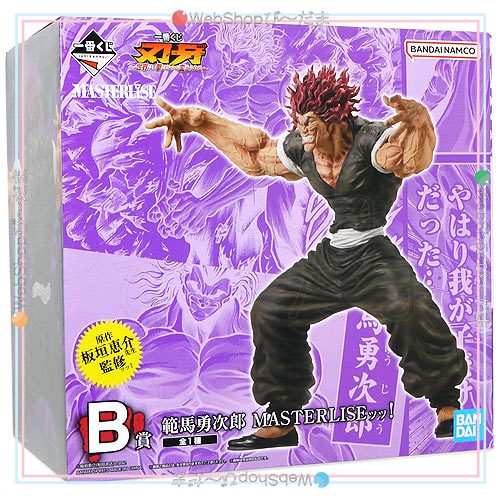 一番くじ 刃牙 ～世界は、拳ひとつで変えられる～ A賞 C賞