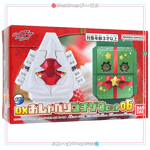 仮面ライダーガヴ DXおしゃべりゴチゾウセット06◆新品Sa【即納】_1