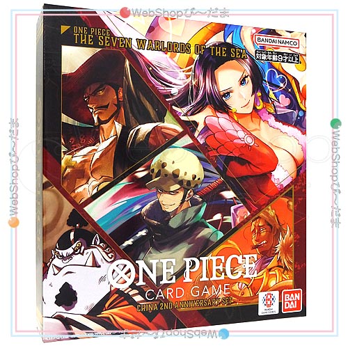 ONE PIECE カードゲーム China 2nd Anniversary set◇新品Ss【即納】