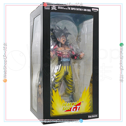 ドラゴンボールGT超サイヤ人4 孫悟空二次元彩色 smspスーパーサイヤ人4