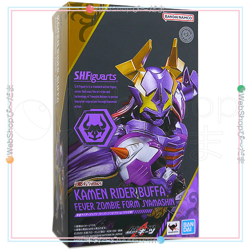 S.H.Figuarts 仮面ライダーバッファ フィーバーゾンビフォーム(ジャマ神) ギーツ◆新品Ss【即納】_1