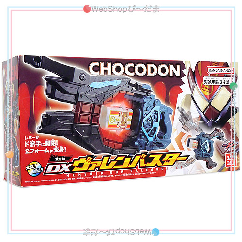 DX ヴァレンバスター 仮面ライダー ヴァレンバスター」の人気商品一覧