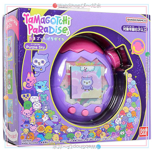 Tamagotchi Paradise Purple Sky たまごっち パラダイス パープル